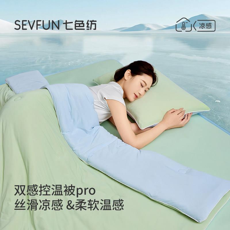 七色纺夏天薄芯深睡被P被ro夏凉QSFBZAAQ被透气被子空织调被双面