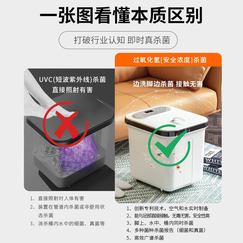 泰TC-912MZ昌泡脚桶恒动温浴加热全电自按摩菌足盆家杀用美足机