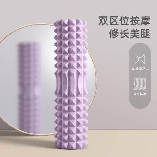 乐轴系狼牙棒实心泡沫肌肉放瘦松小QCL腿轮按摩瑜伽滚柱辅助工具
