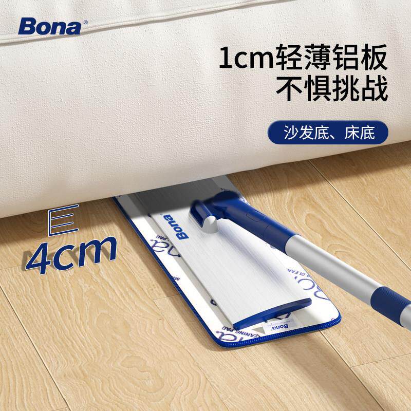 BONA 尊拖款 家用平净板拖把一拖干湿两用铝合逸金伸缩纤维把