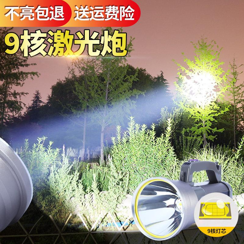9手电筒强光充电户外超激亮大功 远射超长续9核探照航率光炮核手