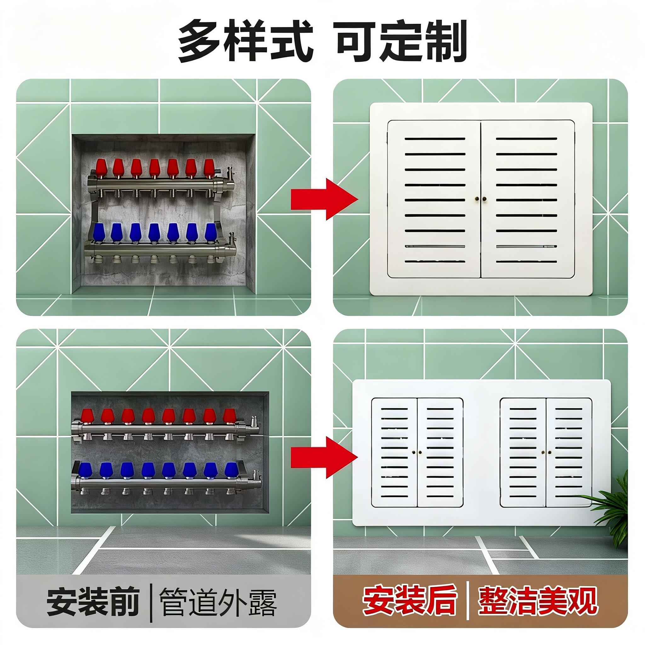 贴遮墙盖板检检修口遮修口开关弱遮电挡装饰罩挡墙面洞口地暖分水