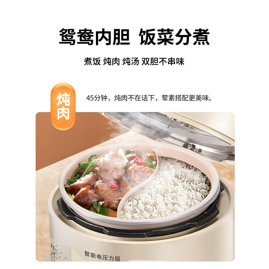 锅 HP-HP-0S1-0S1S电-压力锅家用智能高压胆二合一多功能L电饭双