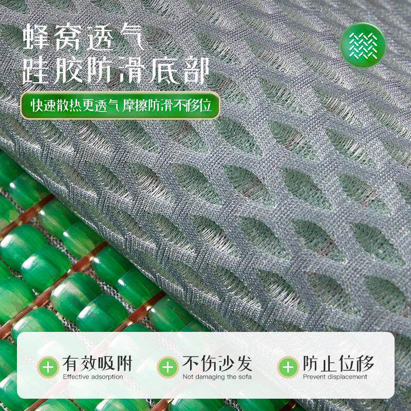 202新款麻将520002020席夏天凉沙发垫感夏季固定防滑款坐垫子凉席