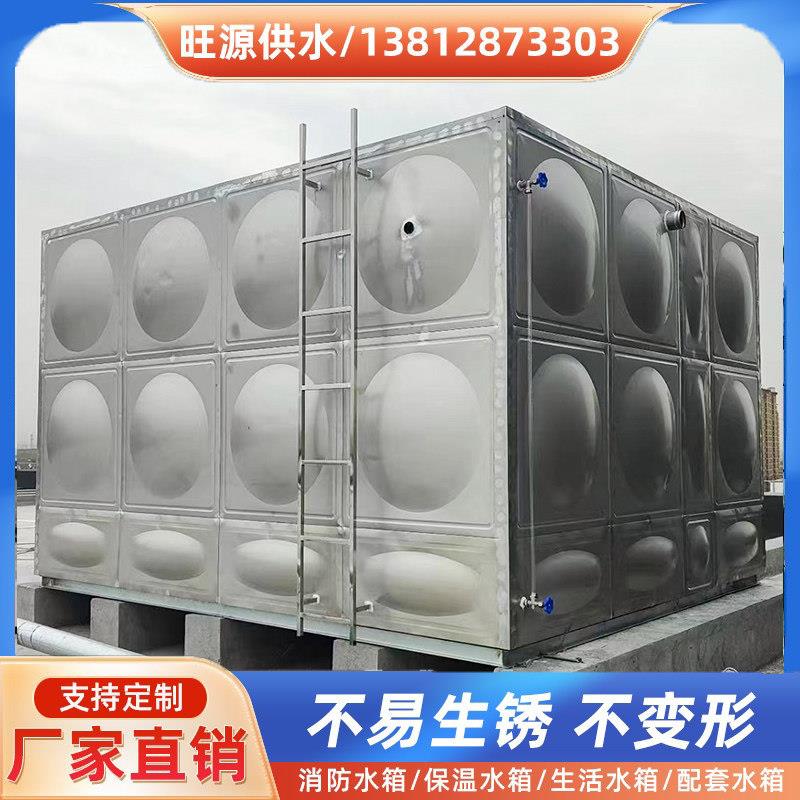 锈不钢水箱定制30加4长方形储水罐bd1-1-1f地下室厚保温消防水桶1