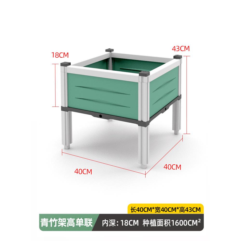种植箱种菜盆内专蔬菜室庭20230311阳台塑料花用家盆高脚架高特大