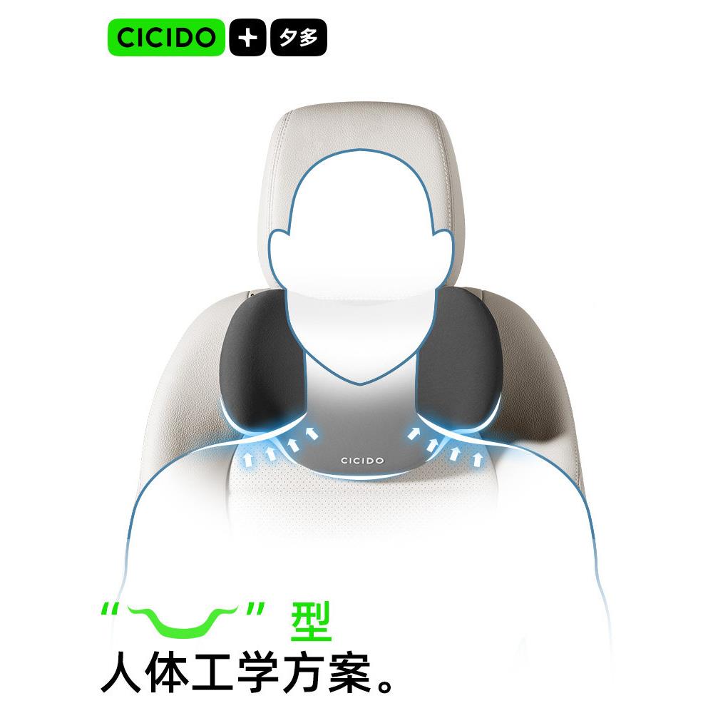 CICIDO夕多枕汽车用头枕腰靠靠座椅护头垫颈D020126-护腰颈背车载