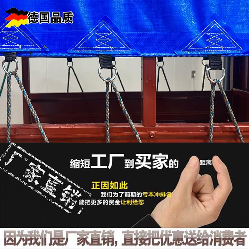 政大包破损赔汽车篷布轻高栏龙便250克送尼车绳货司机运输防雨布