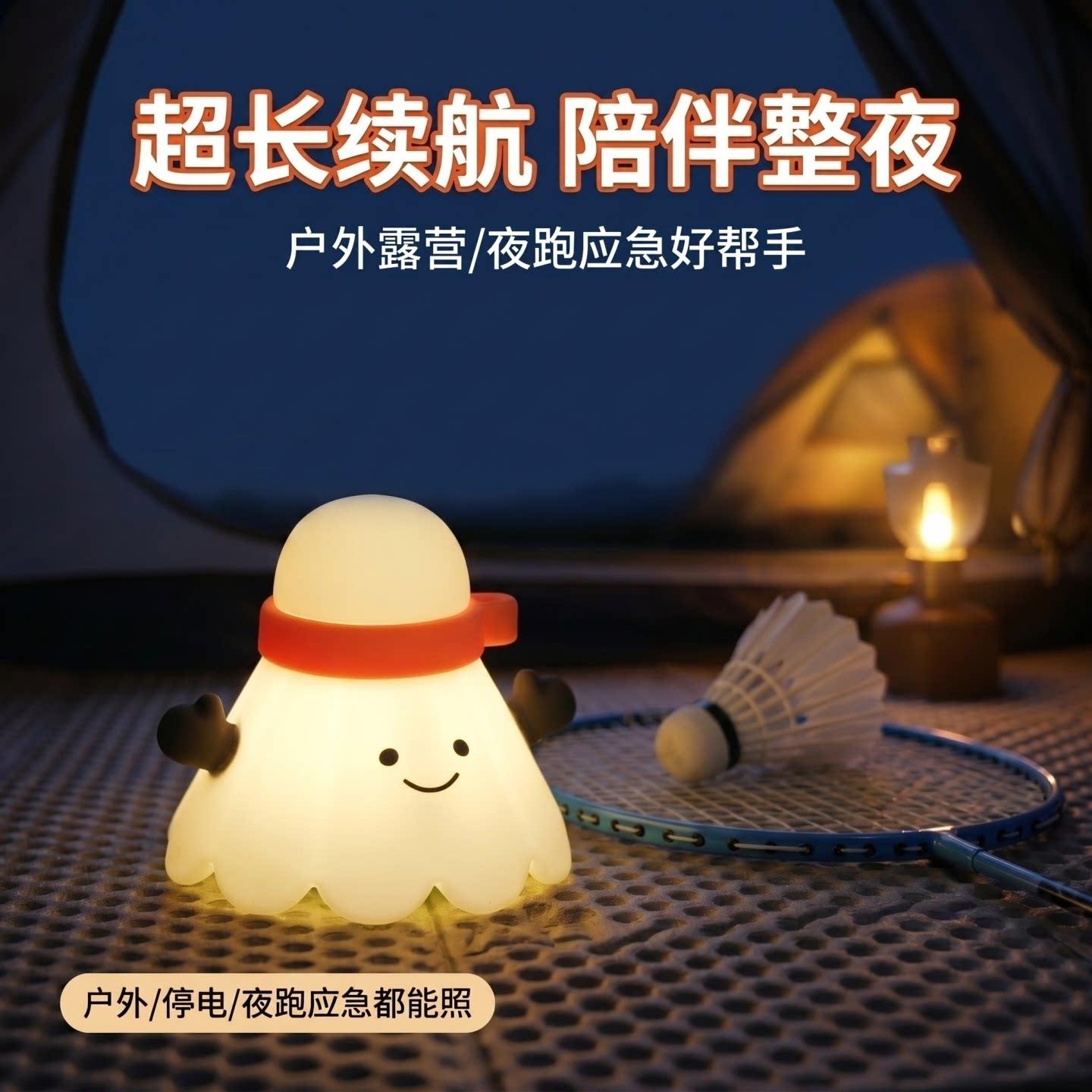 羽毛球夜灯意挂件饰品悬挂小式上便携创手提灯JXJD0101充电床卧室