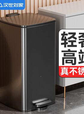 汉世刘家房垃圾HSDF-156桶家用新款容锈钢大厨号大不量脚踏式客厅