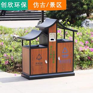 户外桶垃圾庭屋簷木纹分类果JLW皮古箱户外镇公园风景院区不锈钢