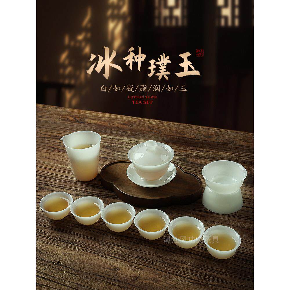AWU种璞玉瓷功高夫茶具套装2025新款客厅家用泡茶喝茶冰轻奢礼盒