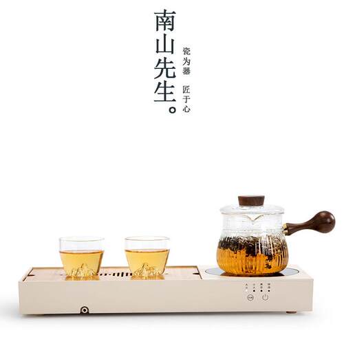 南山纳府先EPA生电瓷一体茶盘套装家用夫茶套装耐热玻璃陶功炉茶