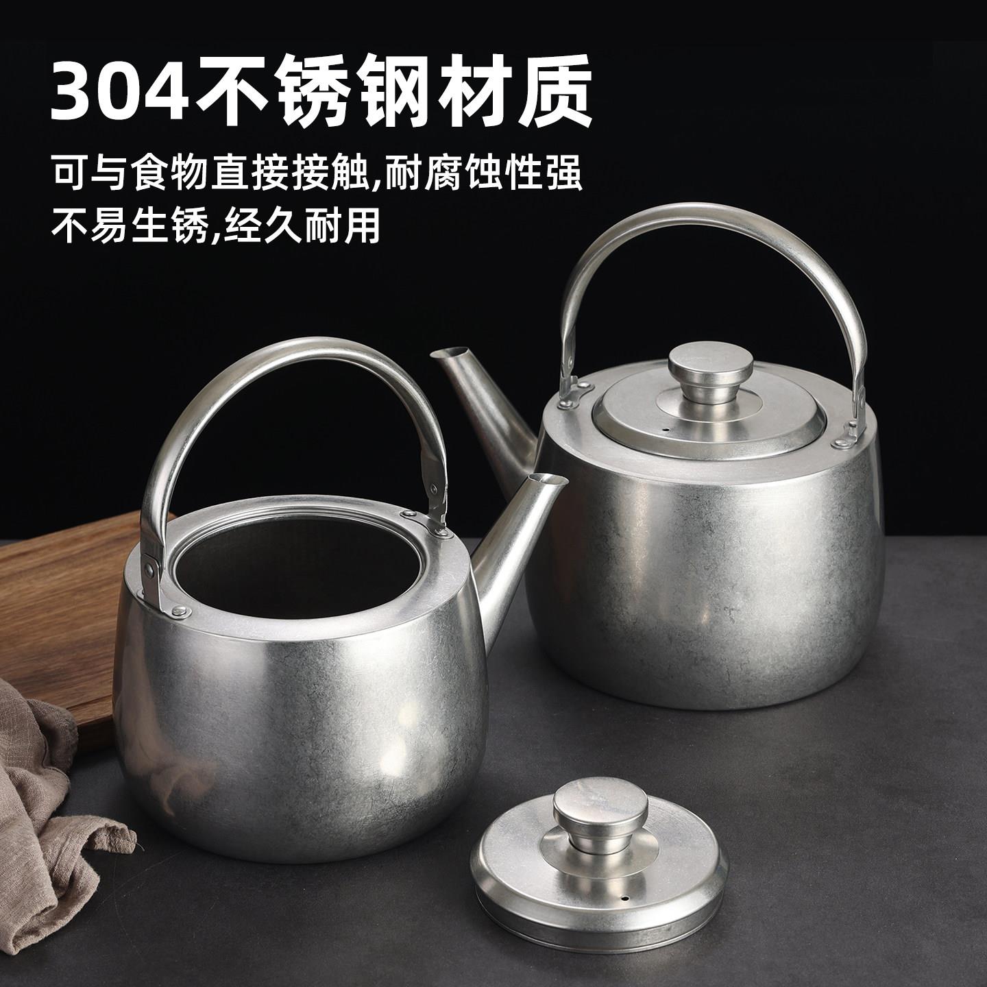 304不锈水钢烧壶燃气水磁炉家用煮壶电大容量餐厅茶壶汤壶提梁壶