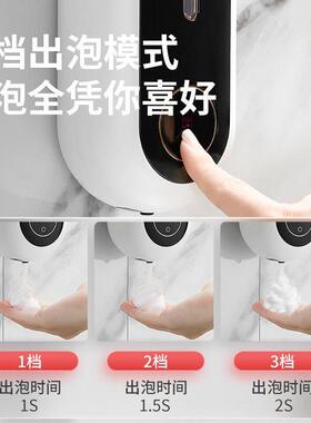 自动手液皂智能感应泡泡洗手机壁挂式液器充电抑菌洗洁机D29精洗