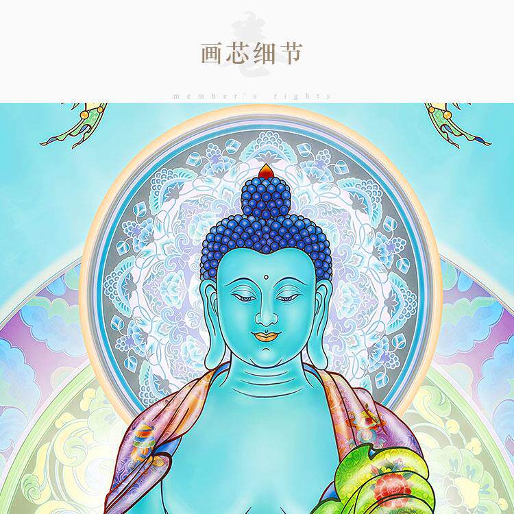 药师佛药萨佛像画菩 琉师璃光如来绢布卷轴挂画 佛堂RUI装饰画水