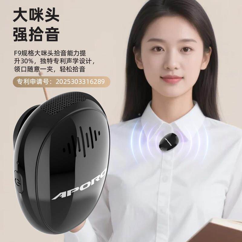 T18mini师磁吸领夹式无蜂线小蜜扩T18mini音教专器用讲课 导游喇