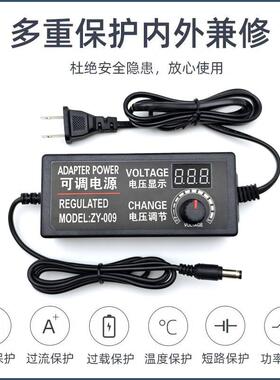 3V-可调压电2V2A 速器电调源极 124W可调电源适配器 无调压调光电