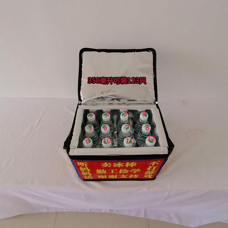 绿豆冰HS-9L小冰棒包摆包摊加厚双盖保温包冰棍超箱长冷藏小号号