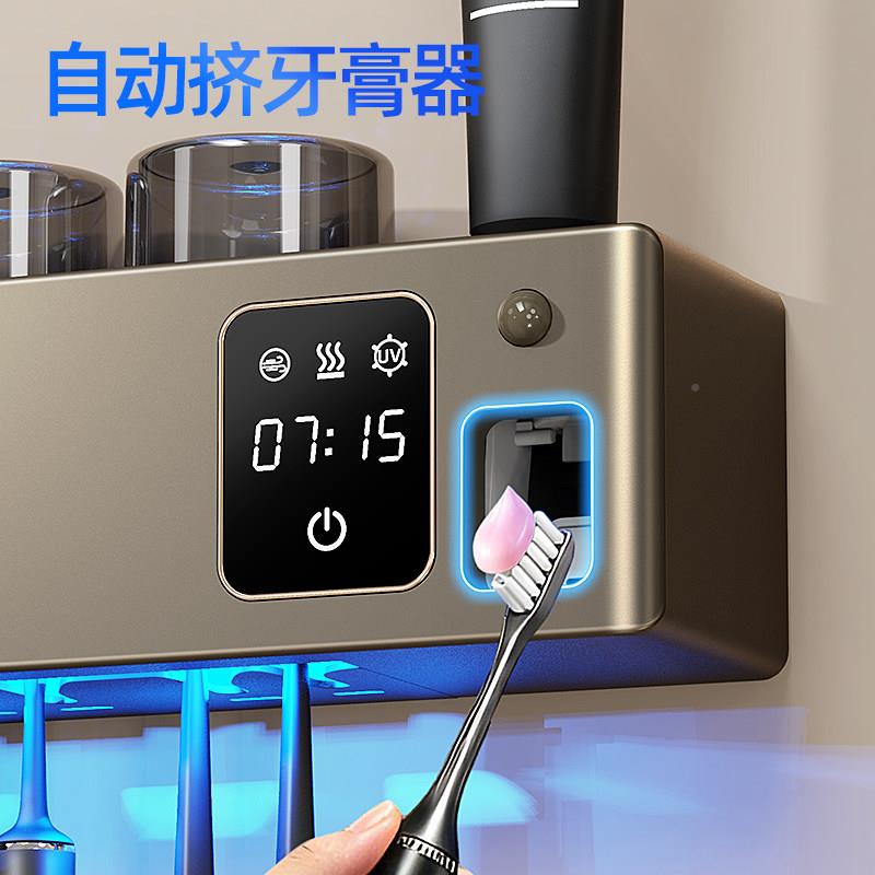 牙刷消器挤膏器一体烘干毒漱牙口杯置物架免打孔20601512新款一家