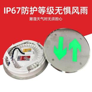 敏华新国5803标消防应急安全灯地出口标地面疏散地灯嵌入式标志埋