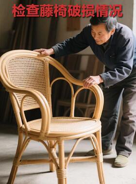 专业条藤椅修翻新1285同城上编织修门维补换藤靠背坐垫修覆户外家
