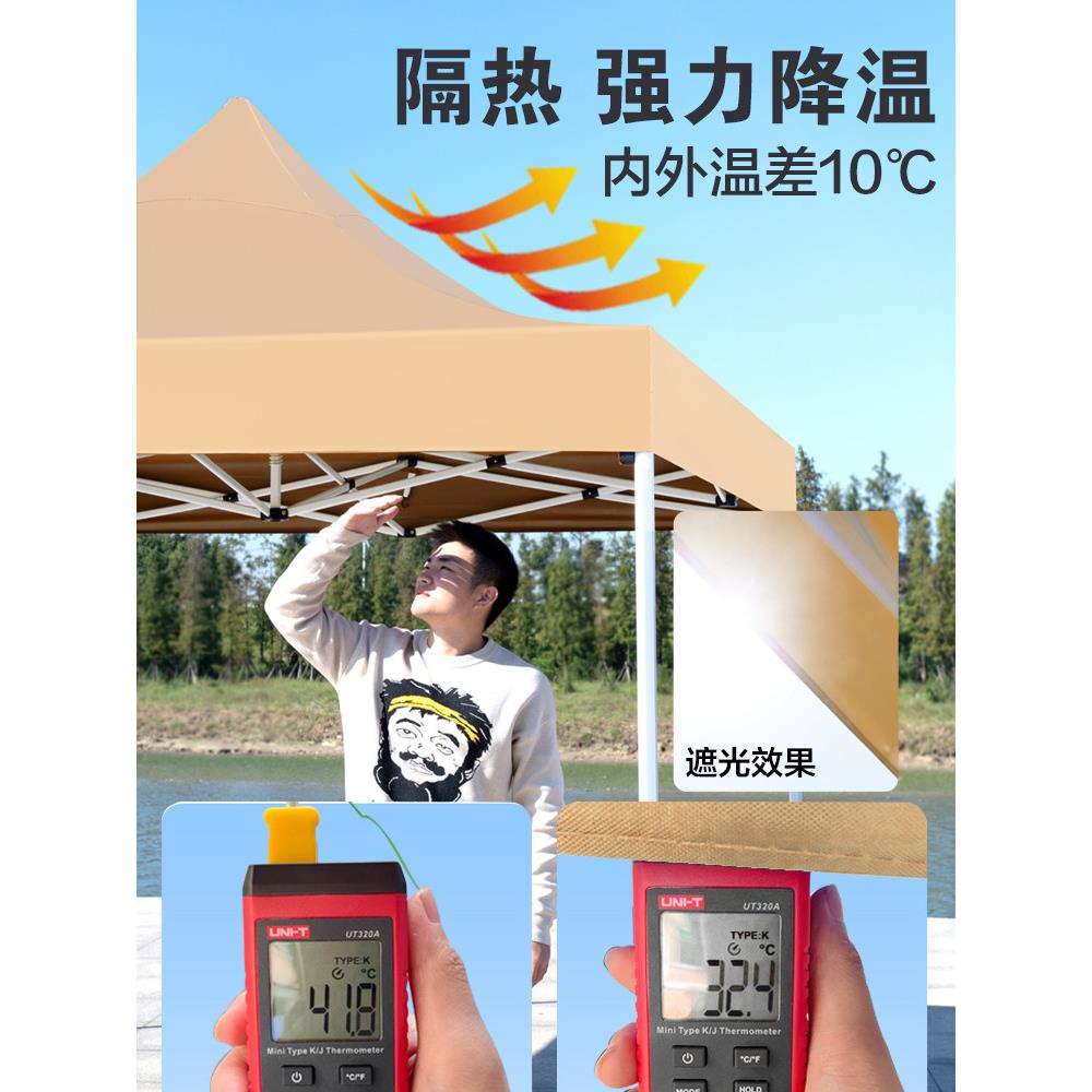 遮脚帐DXE户篷外遮阳篷折叠式伸缩加厚帐篷四角大伞夜市四摊位阳