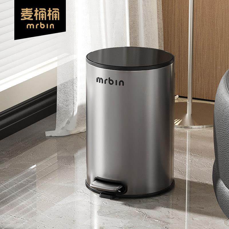 麦桶0桶mrbn不锈厅i钢垃MKL黑标圾桶家用客厨房226新款踩踏带盖子