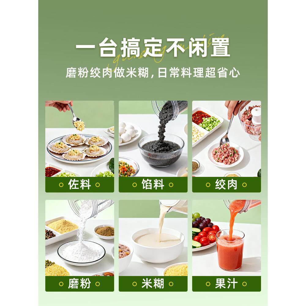 机磨粉两绞肉家用超合慧细打粉杯多能研磨干湿用五谷杂粮功破壁器