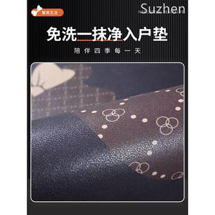 可裁剪PVC免洗入户门地垫进门脚垫子防滑耐脏家用门口地毯可擦洗