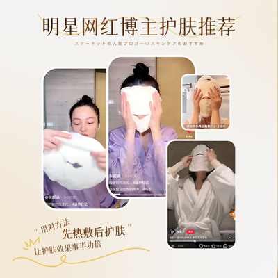 Y热OKI热毛巾挂敷耳式敷柔软纯棉亲肤蒸汽加冷热脸巾湿默认7L2V敷