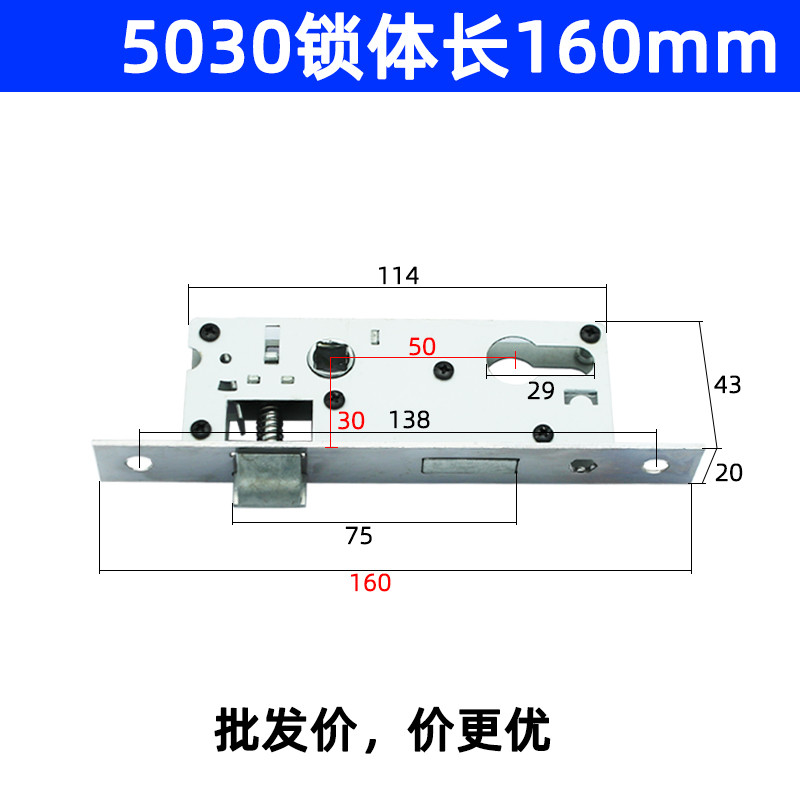 5030窄锁塑0钢门锁151铝镁合m金门常用卫生间门体锁503长160m异锁-封面