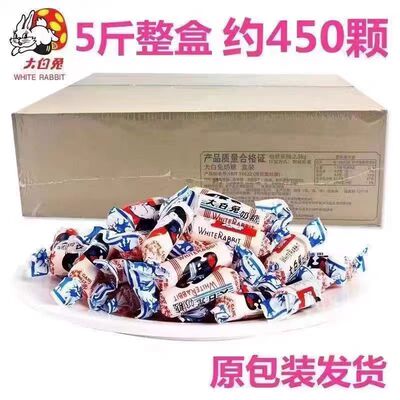 大白兔正宗牛奶糖整箱过年礼