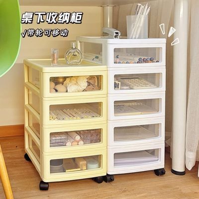 储物柜工位办公室抽屉式文具学生书桌桌文件收纳柜下可移动置物架