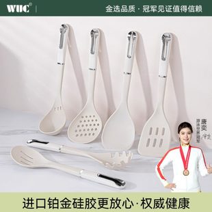 WU汤勺漏勺专用家用硅胶锅铲耐高温不粘锅抗菌炒菜铲子 C厨具套装