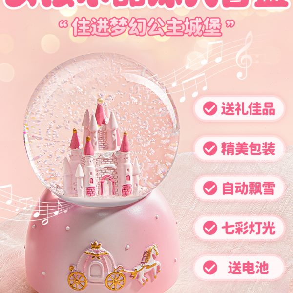 小女孩生日礼物女童音乐盒12十年级女生岁小学生六儿童毕业幼儿园