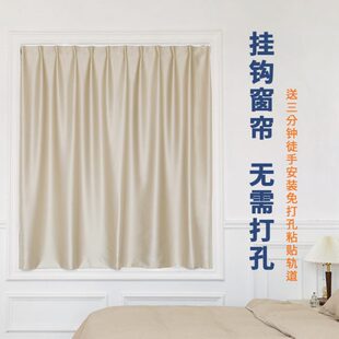 隔冷热卧室小窗帘挂钩帘短简易粘贴式 全遮光轨道飘窗布免打孔安装