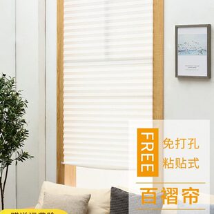 厕所2023防晒遮阳帘简易卷帘新款 免打孔安装 窗帘遮光粘贴阳台布