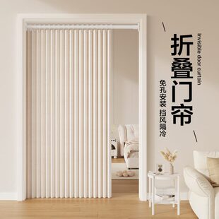 高档厨房磁吸门帘房间家用隔断帘2024 折叠卧室空调挡风免打孔新款