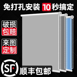 百叶免打孔遮阳2024浴室式 新款 卷帘办公室卫生间升降卷窗帘遮光拉