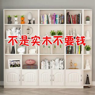 置物架客厅书柜收纳实木书架落地墙一体储物柜柜门子靠带展示家用