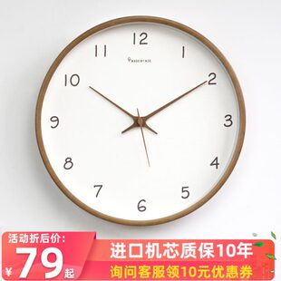 个性 北欧客厅家用现代简约钟创意实木挂钟轻奢时尚 表MJK静音时钟