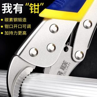 工具口钳自动头封口工业级多功能固定夹钳圆型平快速大力钳C钳子