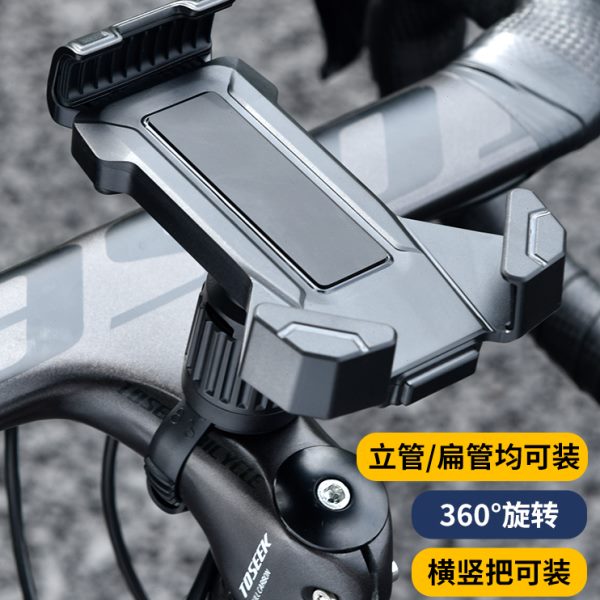 自行车专用防震骑行公路车固定把立导航支架手机架山地拍摄装备