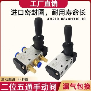 汽气缸气压电磁控制阀气动开关手动阀手板手控气阀一进一出4h2108