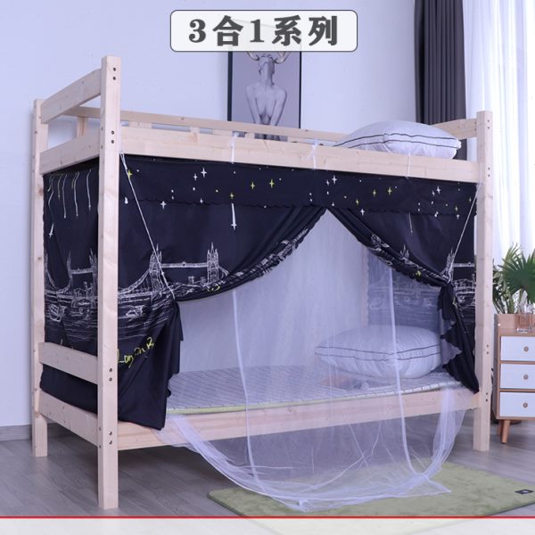 宿舍床帘蚊帐一体式学生上铺下铺男生寝室遮光布床幔防尘顶全封闭