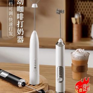 奶奶泡机打发器电动咖啡泡型打蛋器器打奶盖打泡器搅拌棒迷你