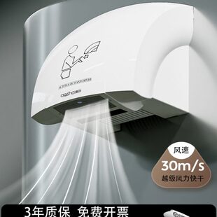 烘手机智能吹手烘干机感应全自动卫生间干手器澳莎家用商用烘手器