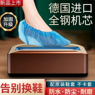 套机机机器 套鞋 踩脚盒全自动鞋 智能脚套一次性家用器新款 膜徕凯鞋