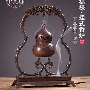 香炉挂式 复古摆件檀香盘香创意家用中式 线香炉室内香薰球吊炉纯铜